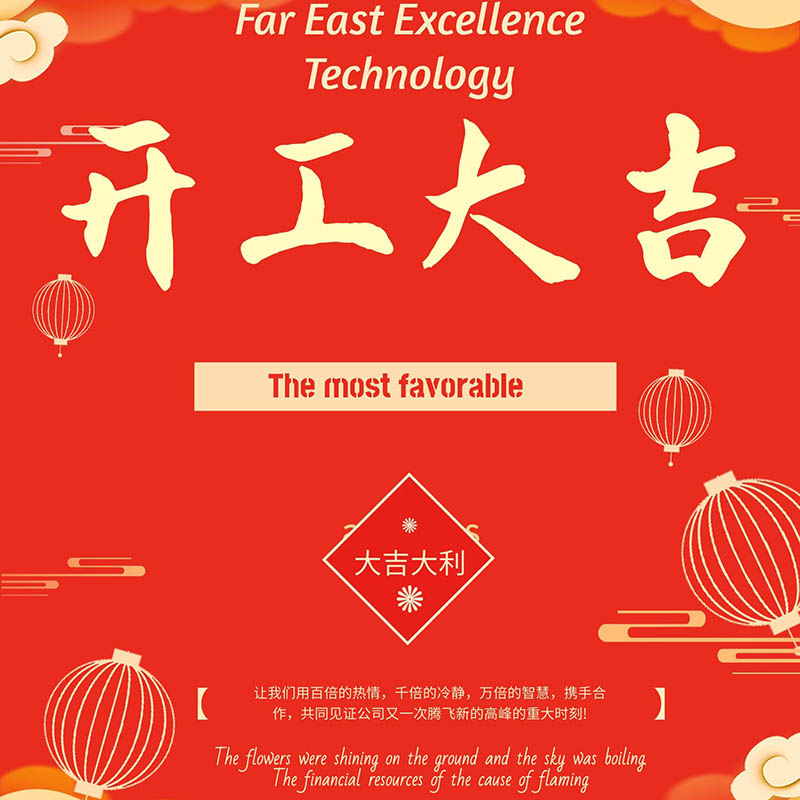 la primavera llega temprano después del festival y las empresas de guangdong están ocupadas con el trabajo